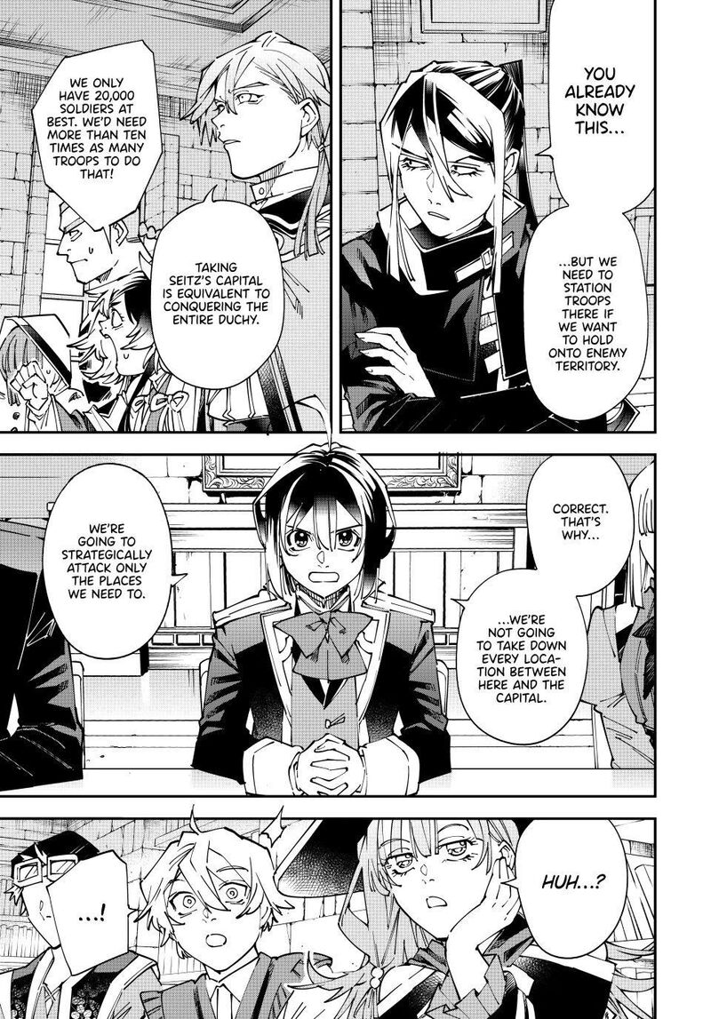 Reincarnated as an Aristocrat with an Appraisal Skill Chapter 178 — page 5