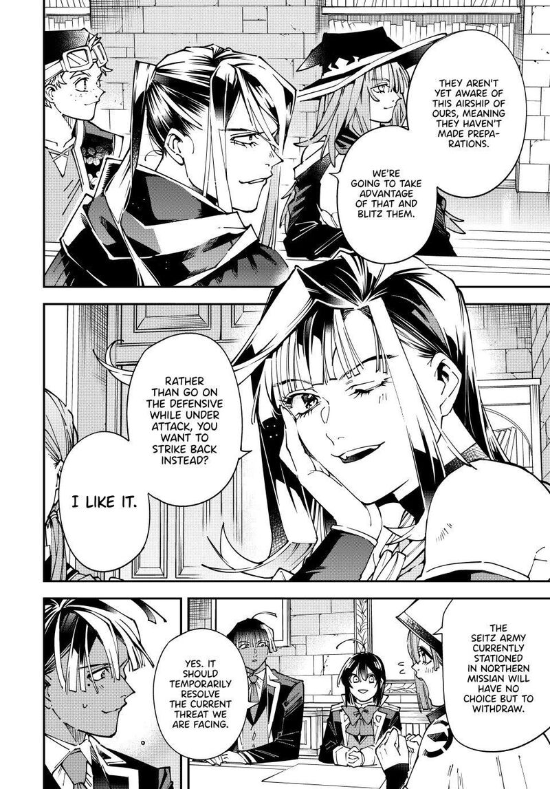 Reincarnated as an Aristocrat with an Appraisal Skill Chapter 178 — page 8