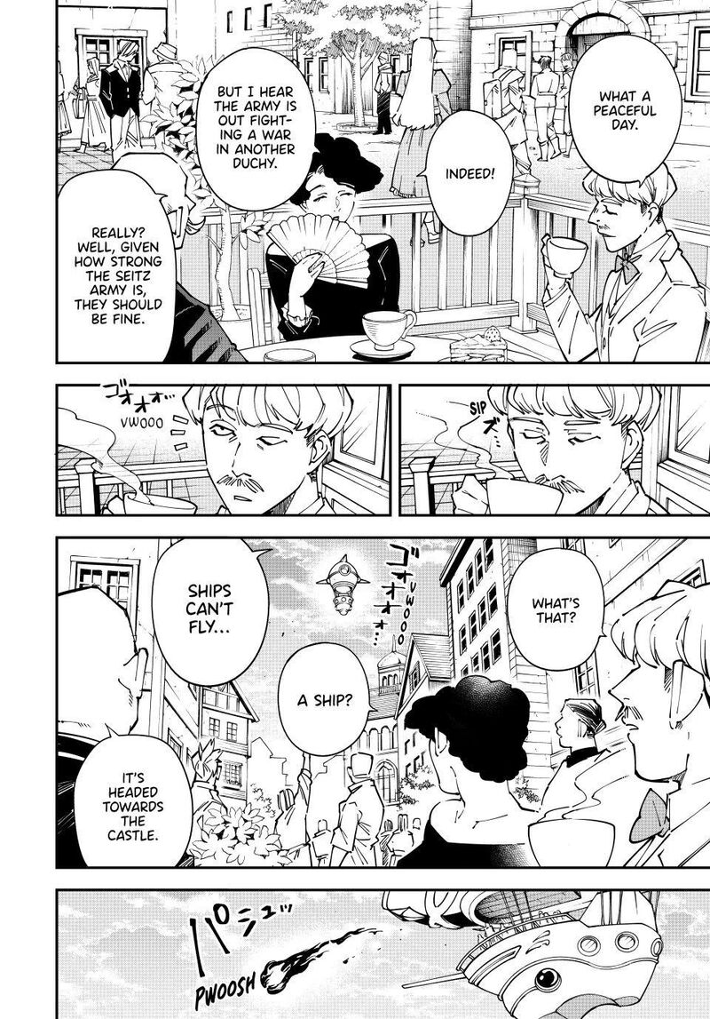 Reincarnated as an Aristocrat with an Appraisal Skill Chapter 178 — page 14