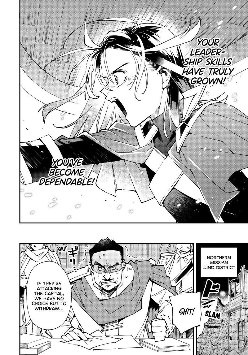 Reincarnated as an Aristocrat with an Appraisal Skill Chapter 178 — page 18