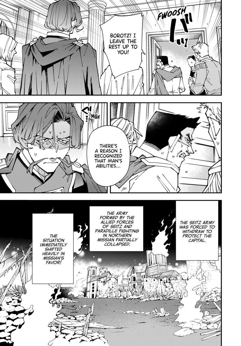 Reincarnated as an Aristocrat with an Appraisal Skill Chapter 178 — page 19