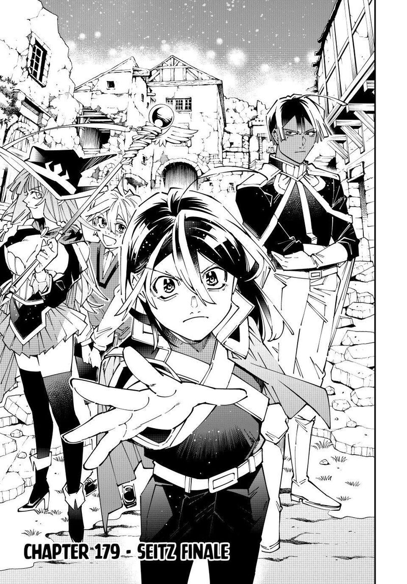 Reincarnated as an Aristocrat with an Appraisal Skill Chapter 179 — page 3