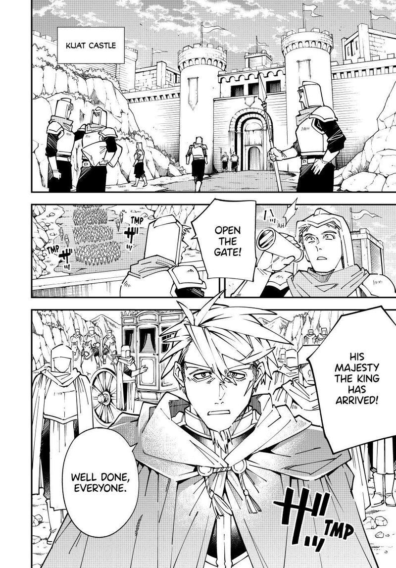 Reincarnated as an Aristocrat with an Appraisal Skill Chapter 179 — page 4