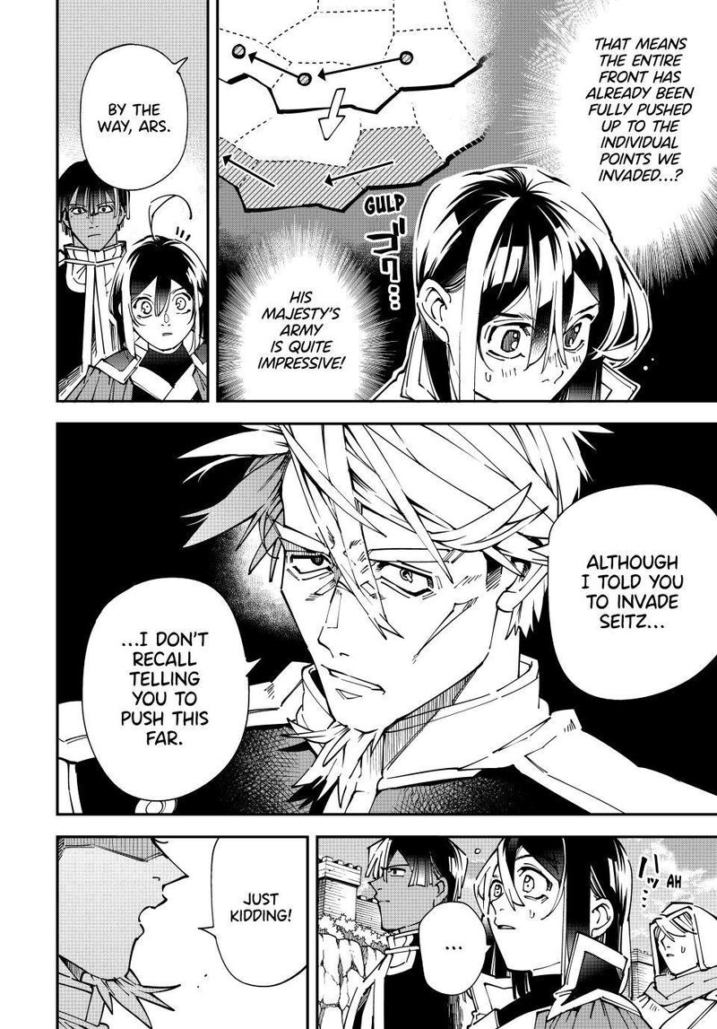Reincarnated as an Aristocrat with an Appraisal Skill Chapter 179 — page 6