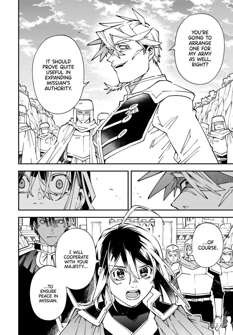Reincarnated as an Aristocrat with an Appraisal Skill Chapter 179 — page 8