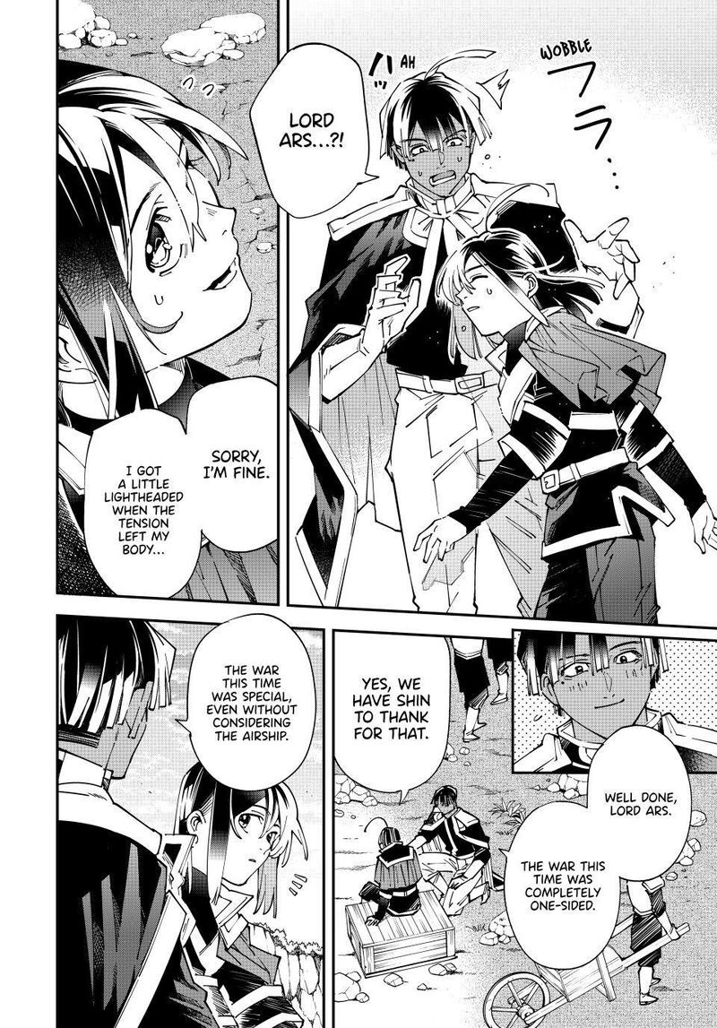 Reincarnated as an Aristocrat with an Appraisal Skill Chapter 179 — page 10