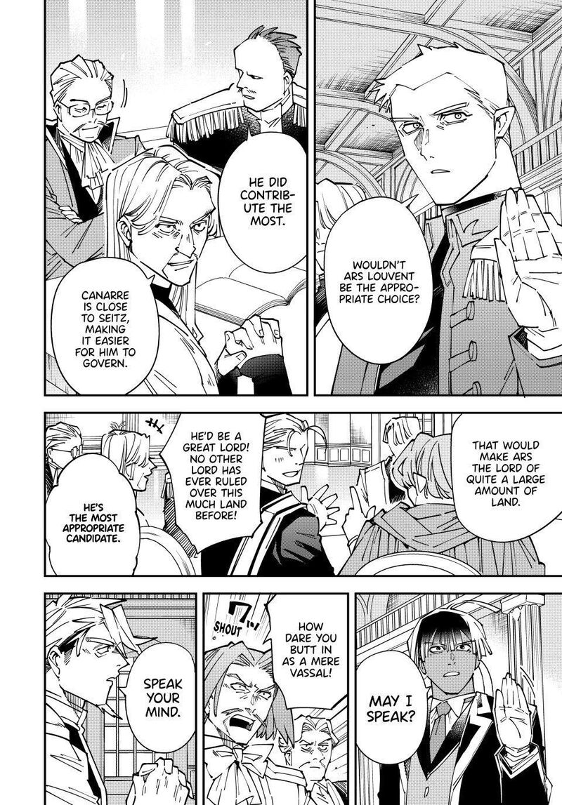Reincarnated as an Aristocrat with an Appraisal Skill Chapter 179 — page 14