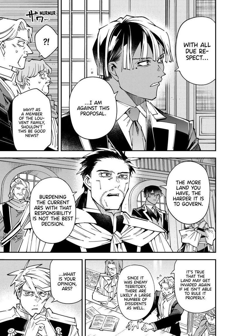 Reincarnated as an Aristocrat with an Appraisal Skill Chapter 179 — page 15