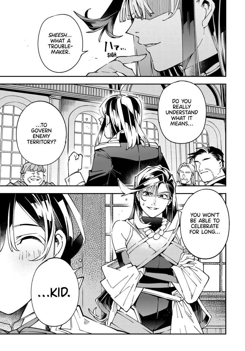 Reincarnated as an Aristocrat with an Appraisal Skill Chapter 179 — page 19
