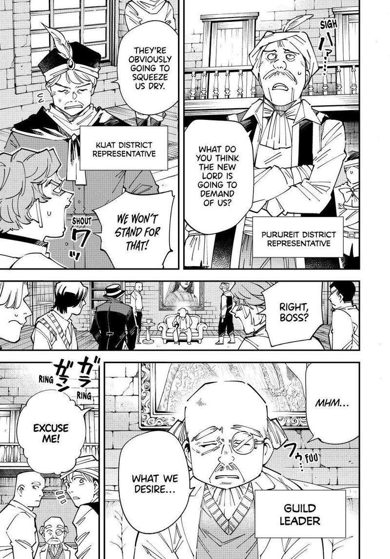 Reincarnated as an Aristocrat with an Appraisal Skill Chapter 180 — page 11