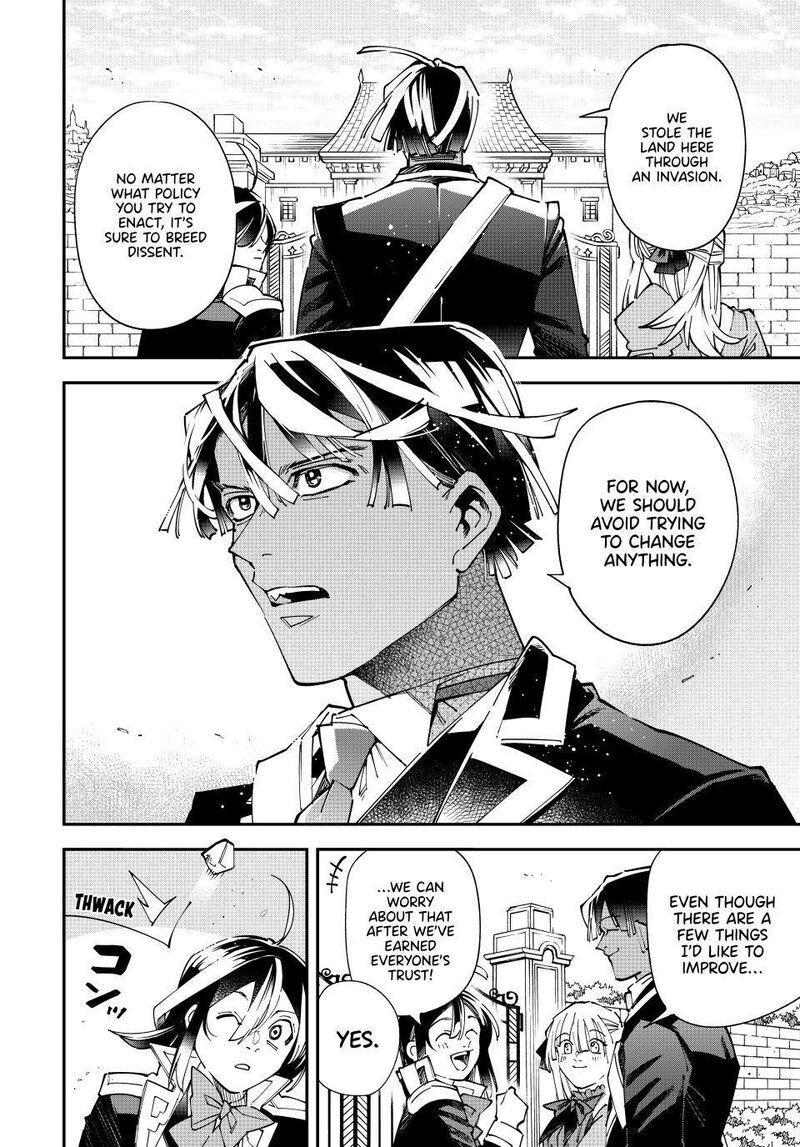 Reincarnated as an Aristocrat with an Appraisal Skill Chapter 180 — page 16