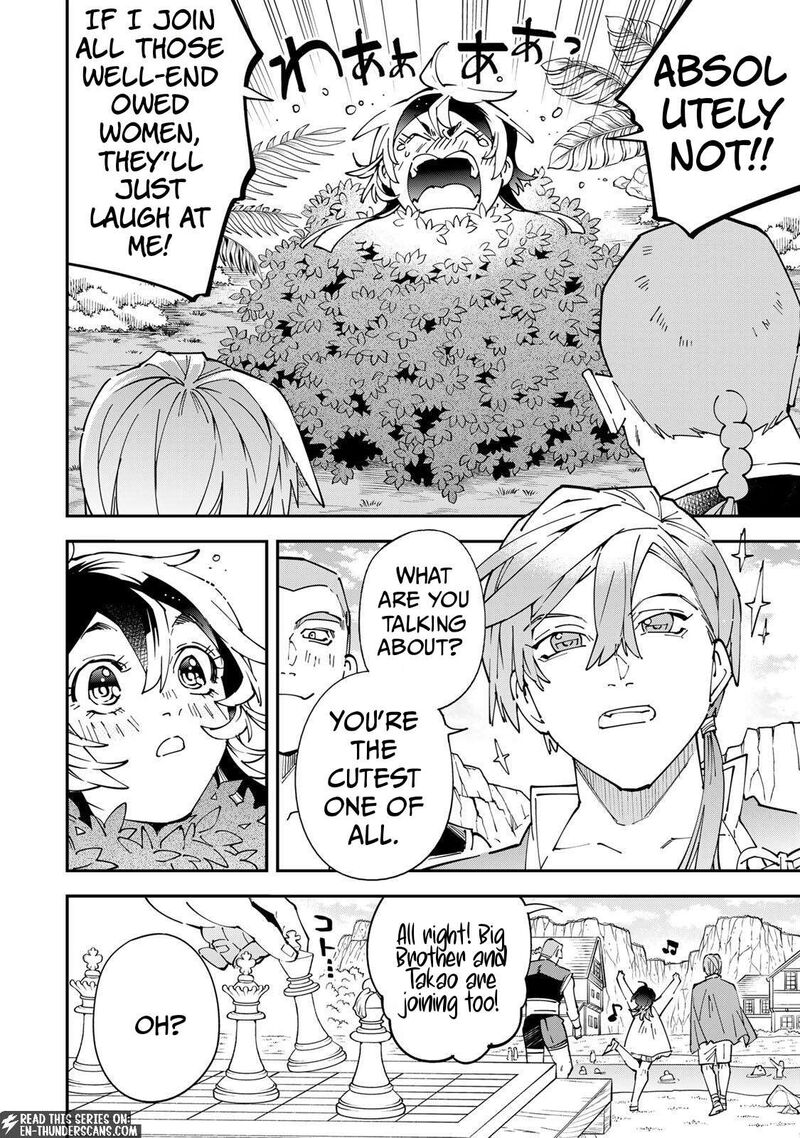 Reincarnated as an Aristocrat with an Appraisal Skill Chapter 181 — page 7