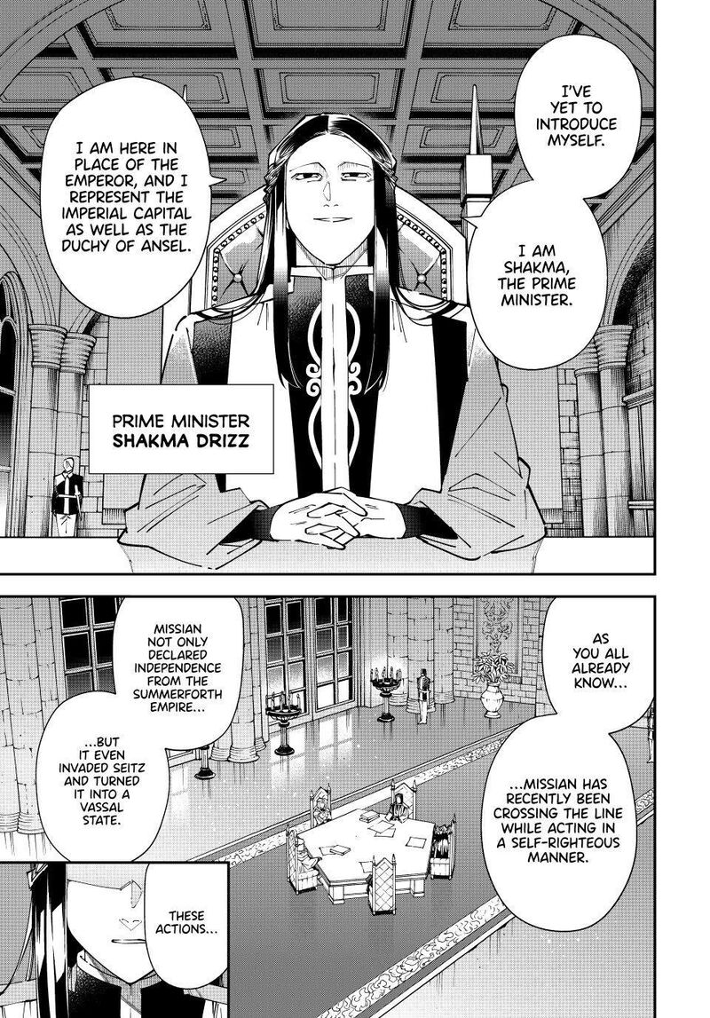Reincarnated as an Aristocrat with an Appraisal Skill Chapter 182 — page 3