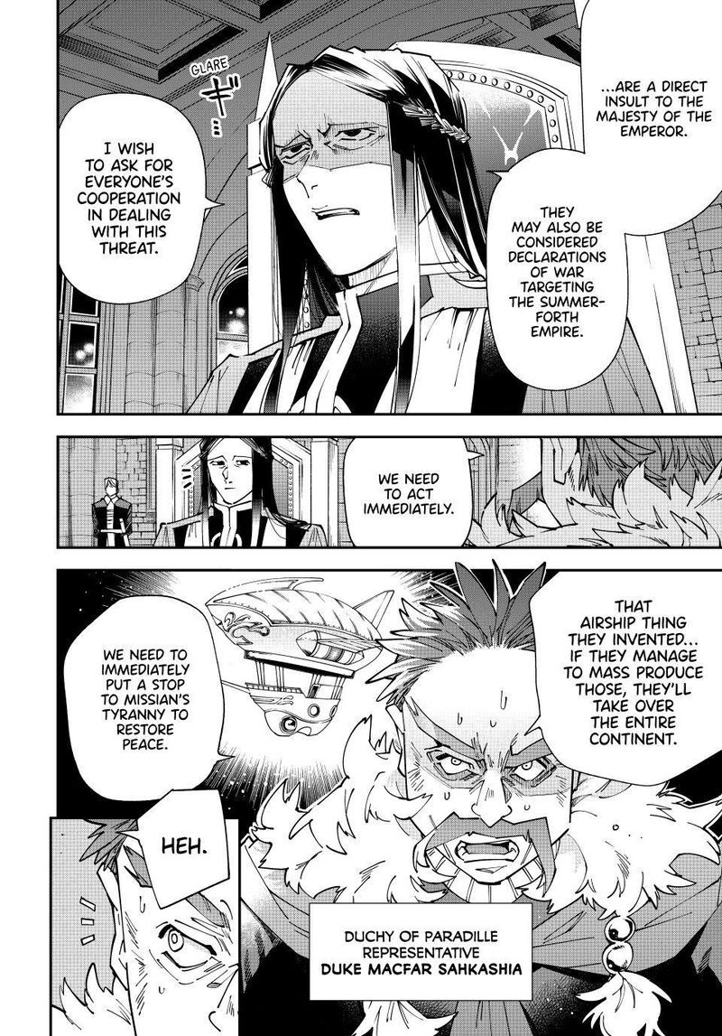 Reincarnated as an Aristocrat with an Appraisal Skill Chapter 182 — page 4