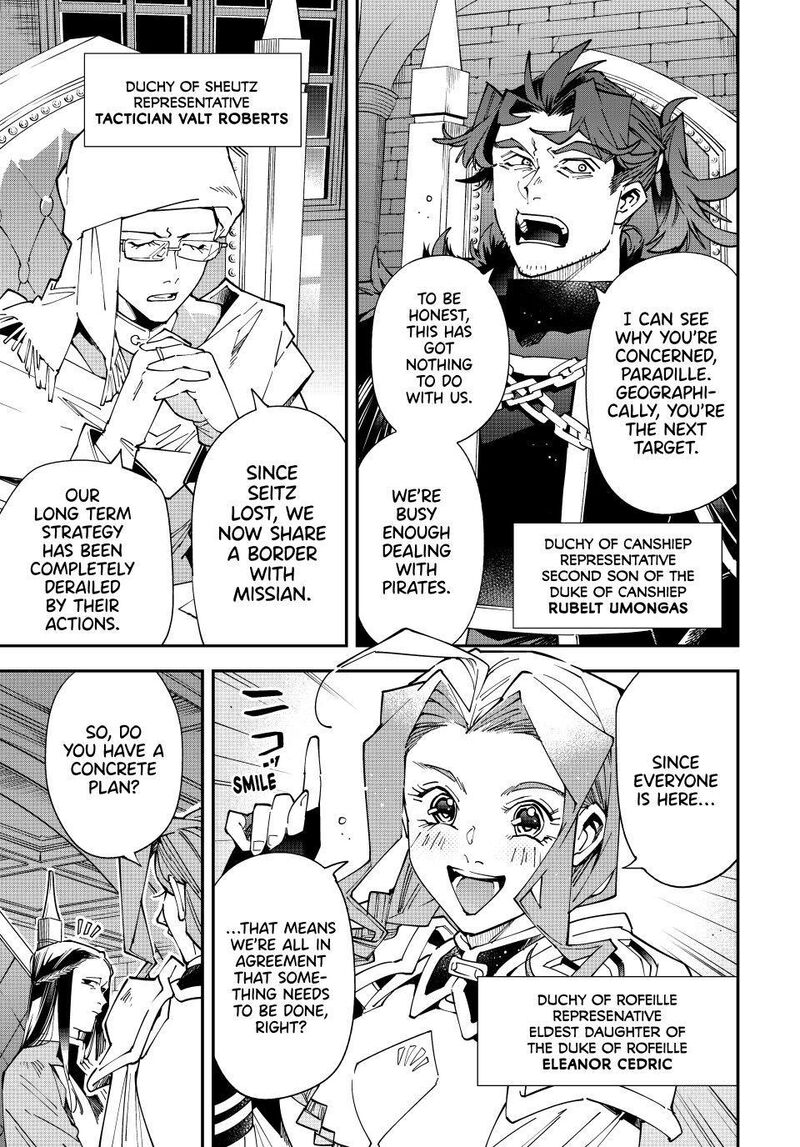 Reincarnated as an Aristocrat with an Appraisal Skill Chapter 182 — page 5