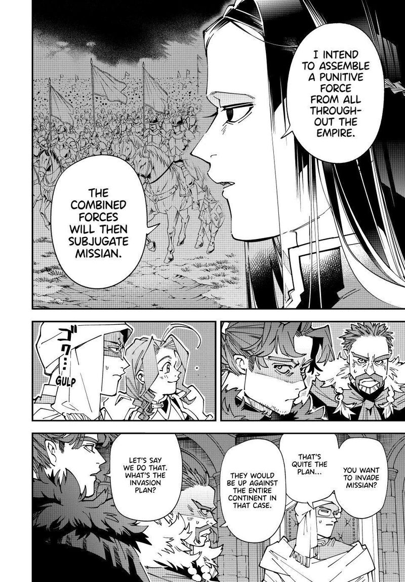Reincarnated as an Aristocrat with an Appraisal Skill Chapter 182 — page 6
