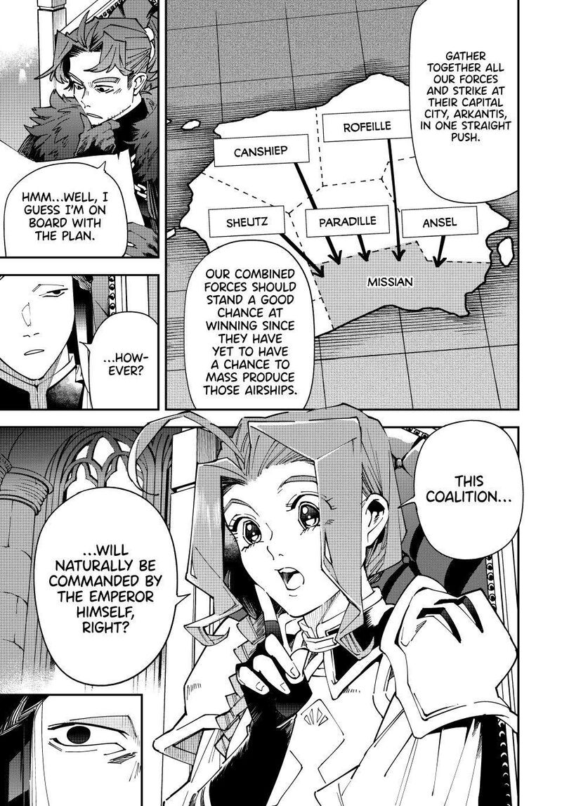 Reincarnated as an Aristocrat with an Appraisal Skill Chapter 182 — page 7