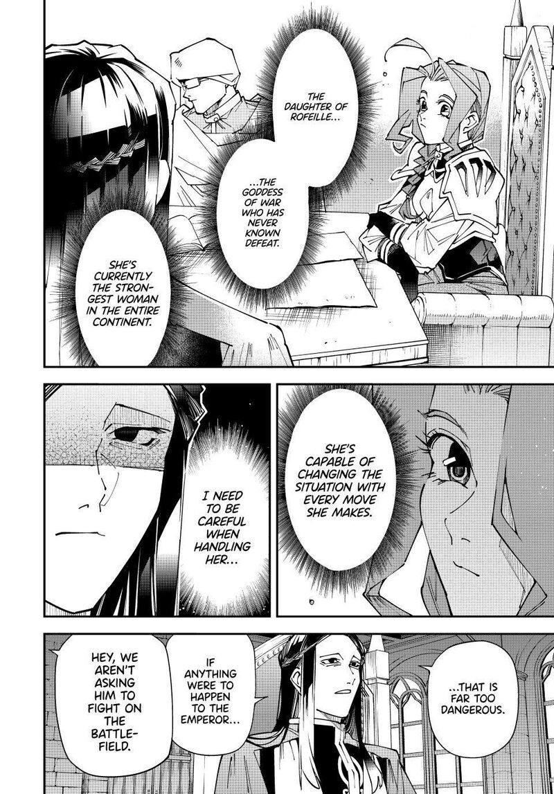 Reincarnated as an Aristocrat with an Appraisal Skill Chapter 182 — page 8