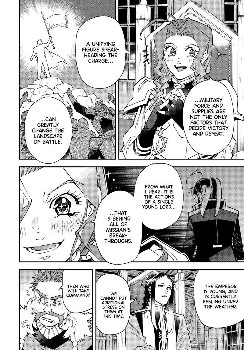 Reincarnated as an Aristocrat with an Appraisal Skill Chapter 182 — page 10