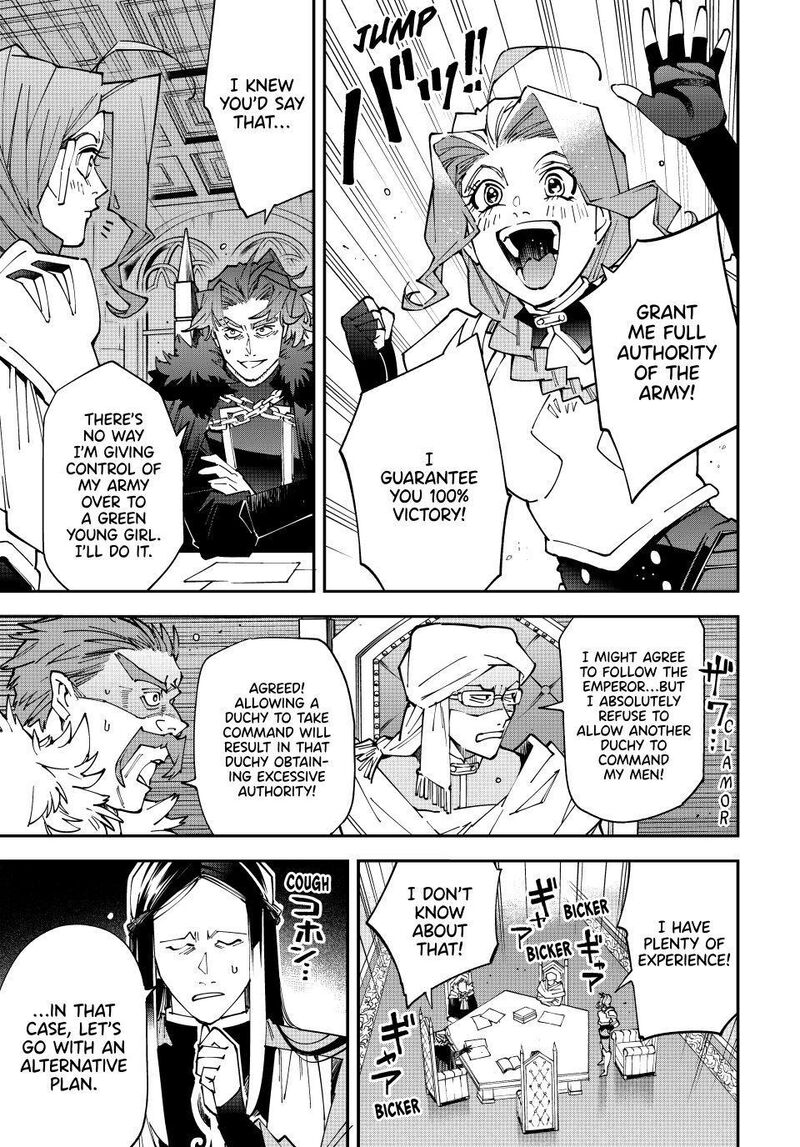 Reincarnated as an Aristocrat with an Appraisal Skill Chapter 182 — page 11