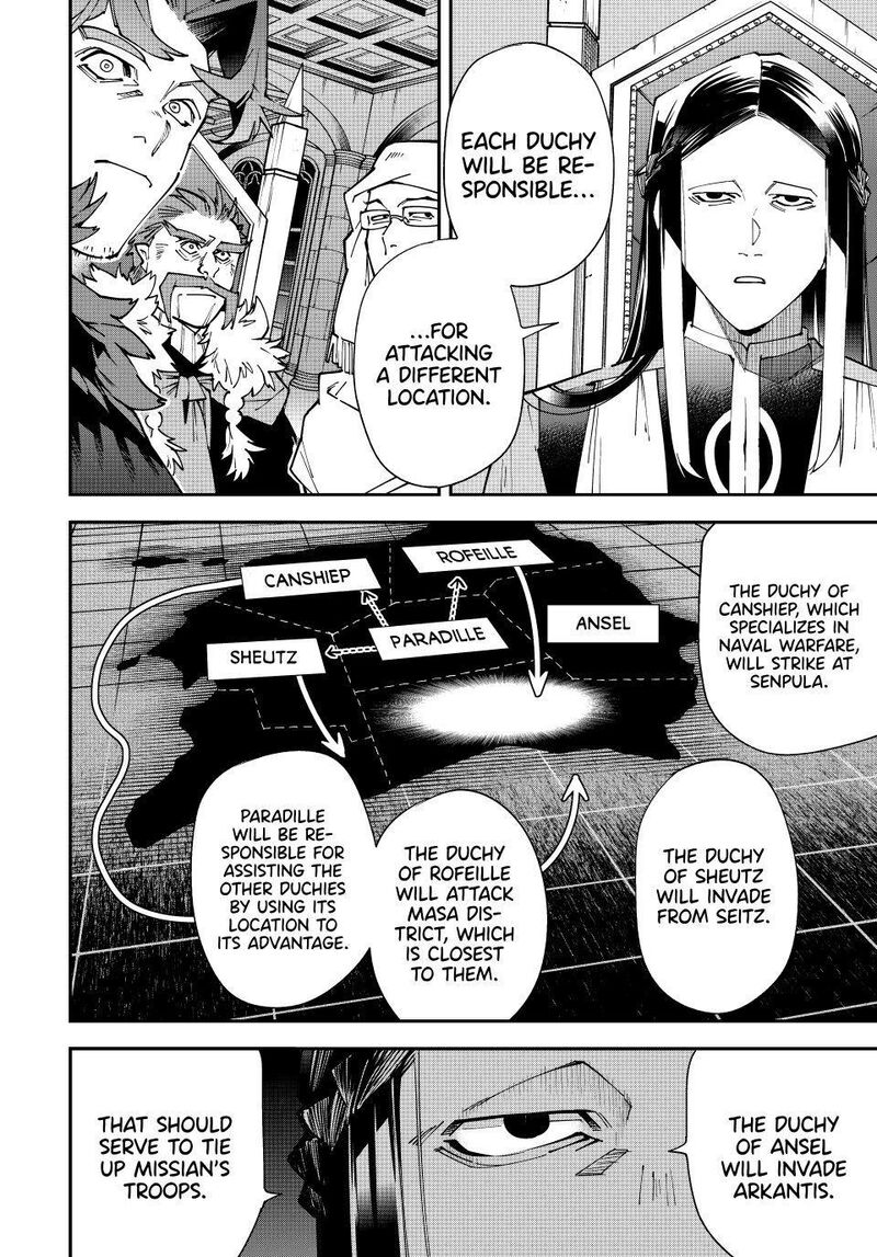 Reincarnated as an Aristocrat with an Appraisal Skill Chapter 182 — page 12