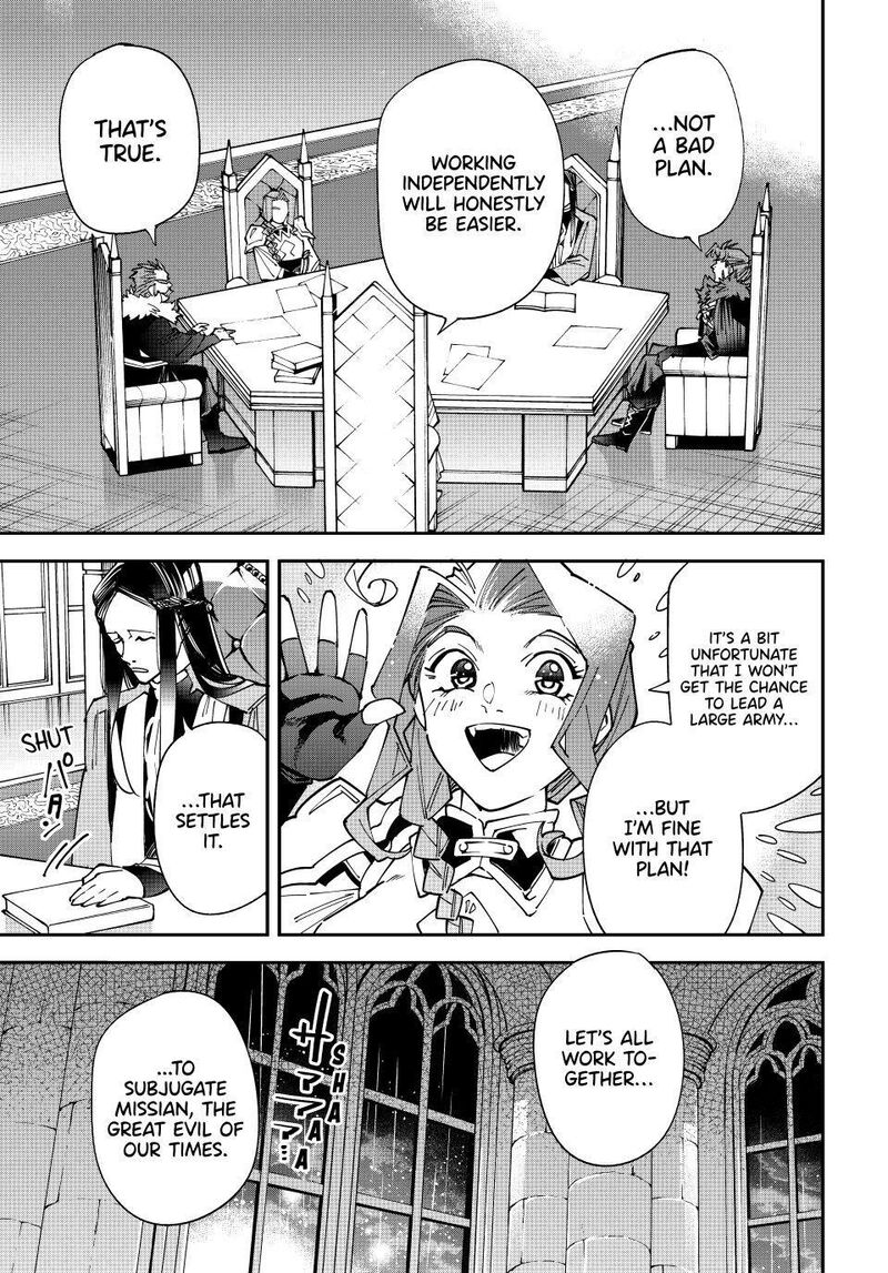 Reincarnated as an Aristocrat with an Appraisal Skill Chapter 182 — page 13