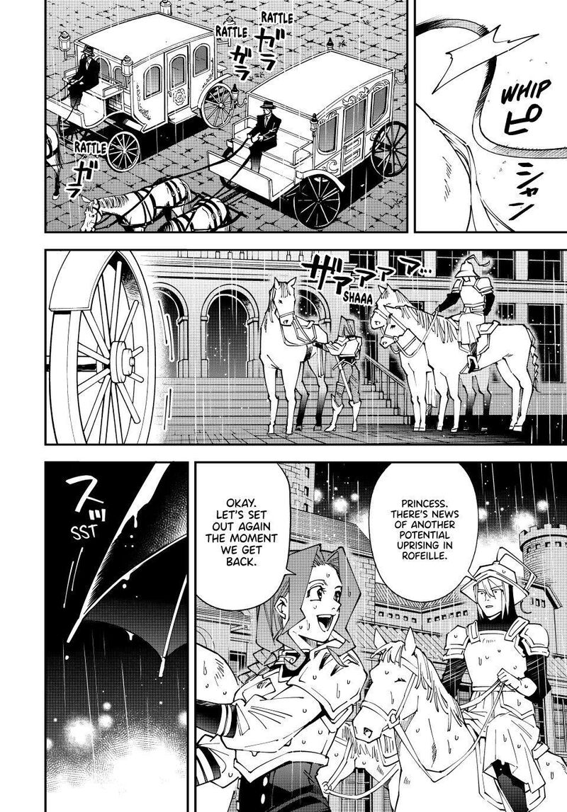 Reincarnated as an Aristocrat with an Appraisal Skill Chapter 182 — page 14