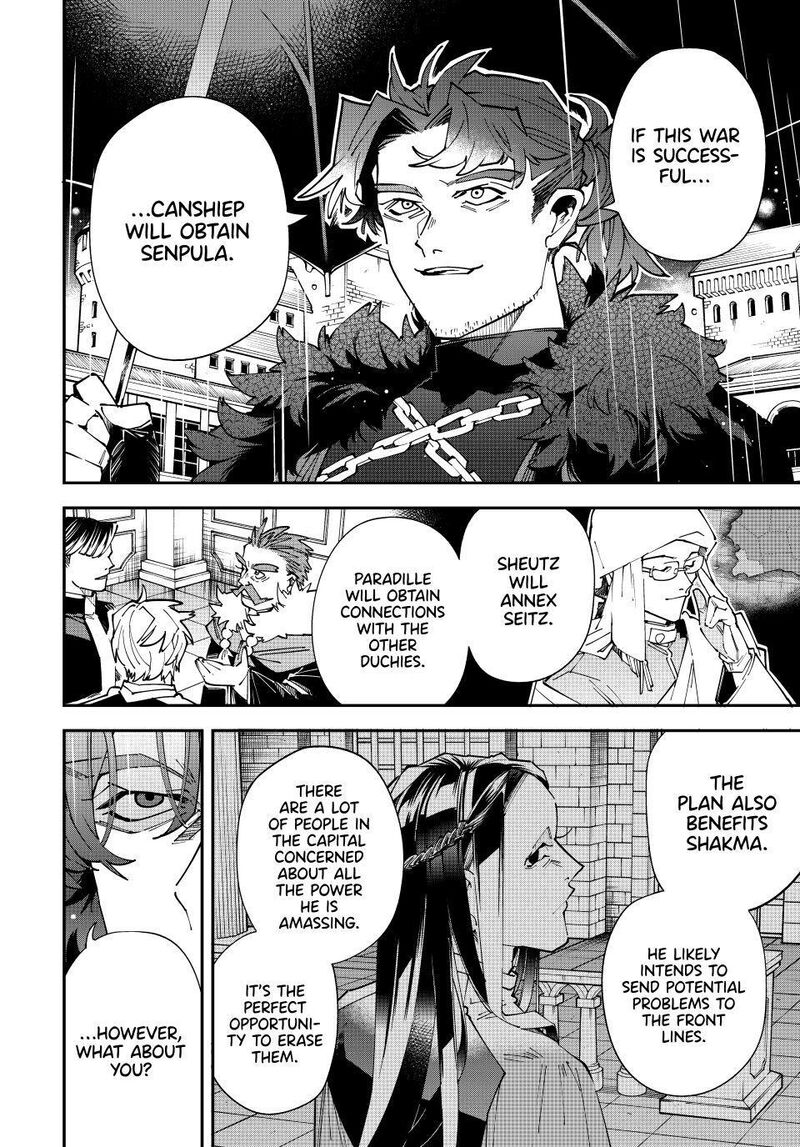 Reincarnated as an Aristocrat with an Appraisal Skill Chapter 182 — page 16