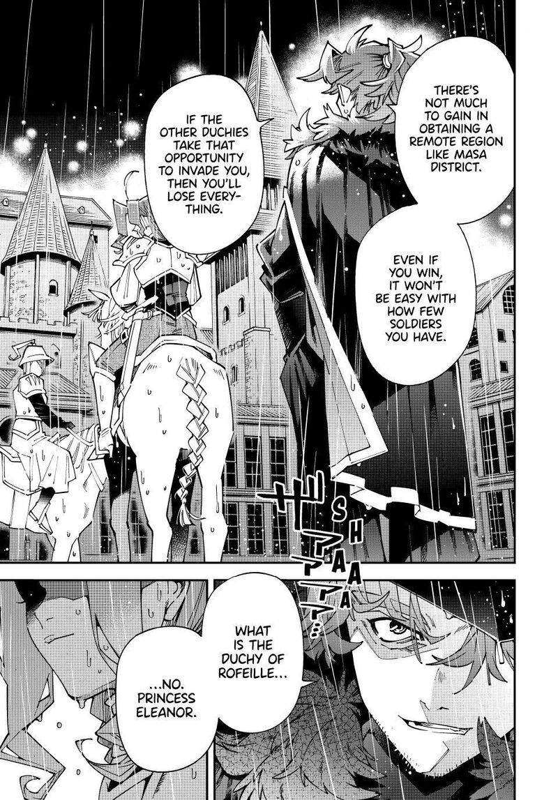 Reincarnated as an Aristocrat with an Appraisal Skill Chapter 182 — page 17