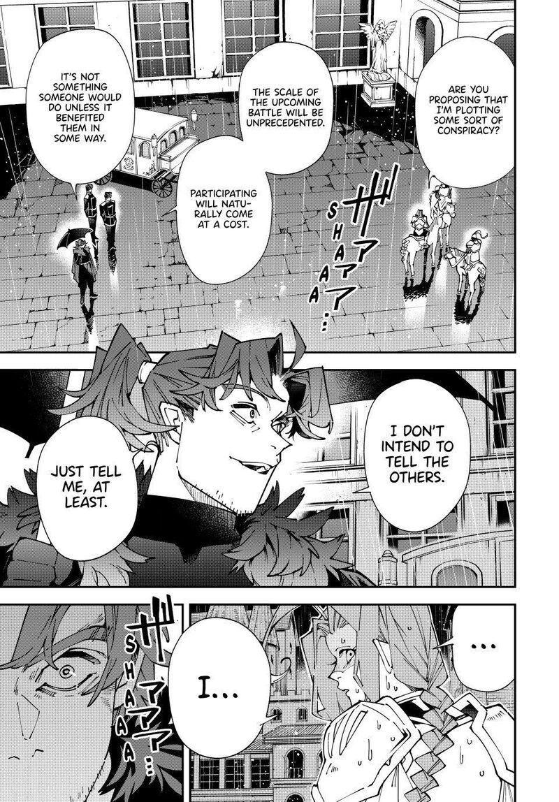 Reincarnated as an Aristocrat with an Appraisal Skill Chapter 183 — page 3