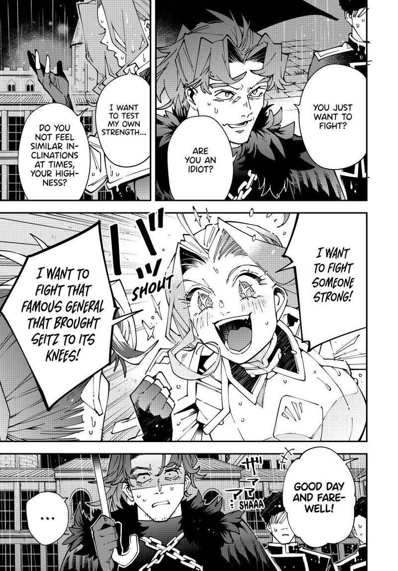 Reincarnated as an Aristocrat with an Appraisal Skill Chapter 183 — page 5