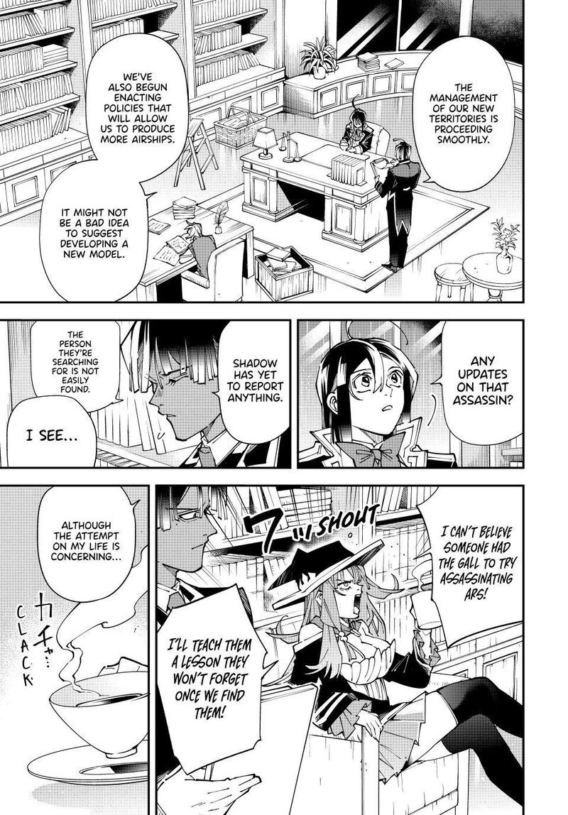 Reincarnated as an Aristocrat with an Appraisal Skill Chapter 183 — page 7