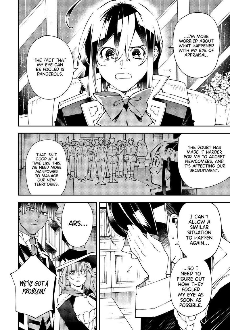 Reincarnated as an Aristocrat with an Appraisal Skill Chapter 183 — page 8