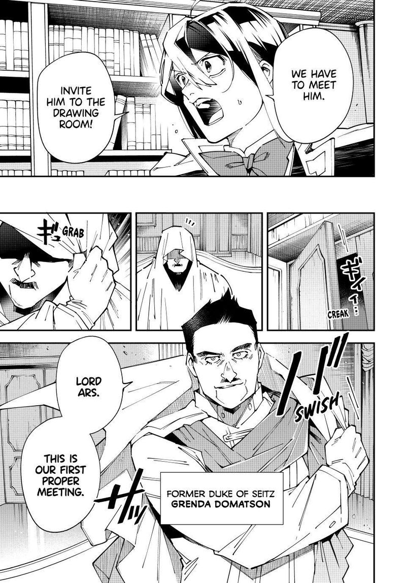 Reincarnated as an Aristocrat with an Appraisal Skill Chapter 183 — page 11