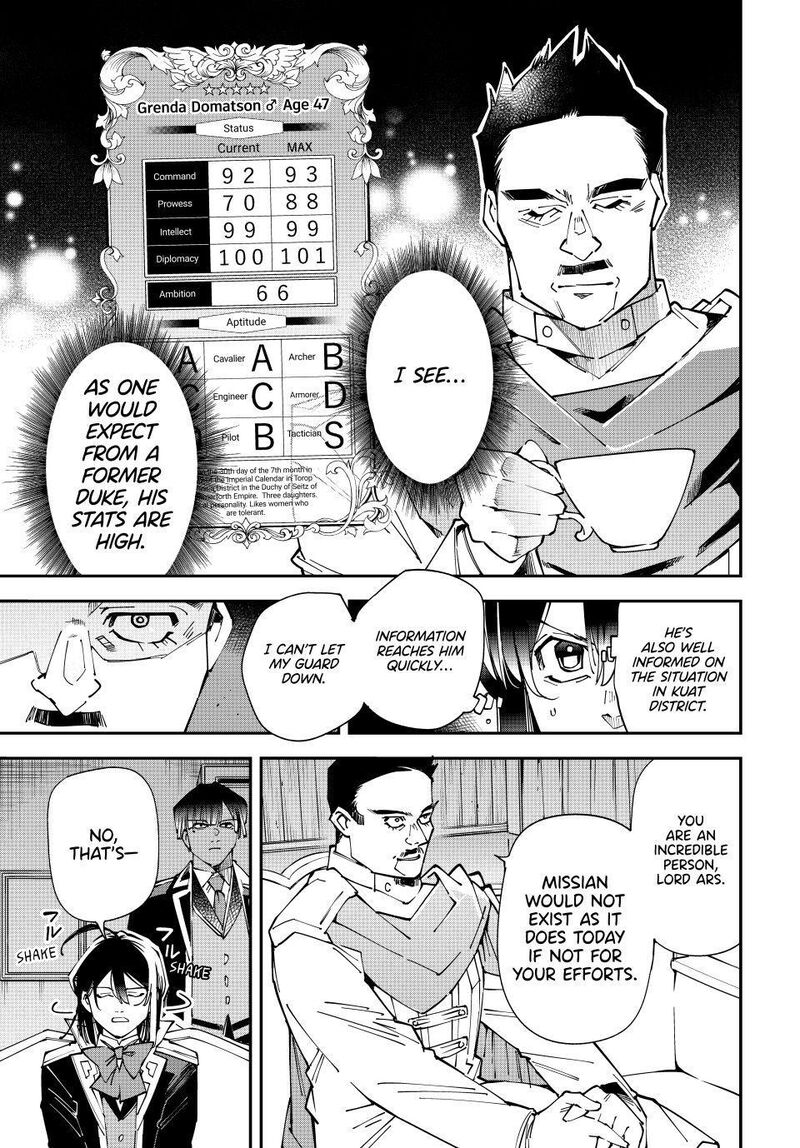 Reincarnated as an Aristocrat with an Appraisal Skill Chapter 183 — page 13