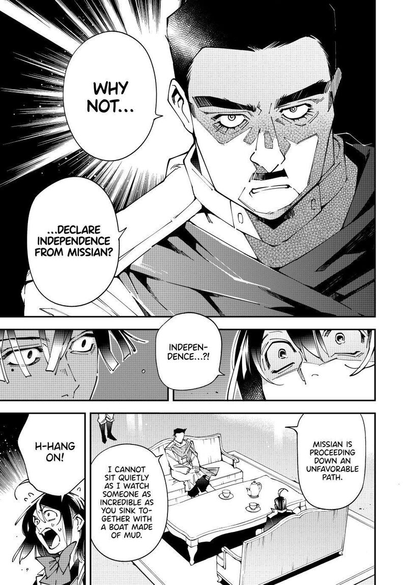 Reincarnated as an Aristocrat with an Appraisal Skill Chapter 183 — page 15