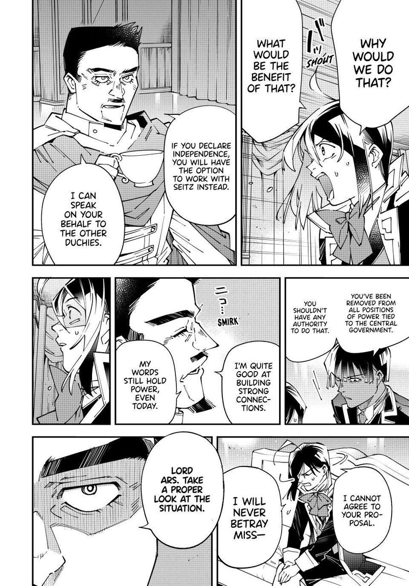 Reincarnated as an Aristocrat with an Appraisal Skill Chapter 183 — page 16