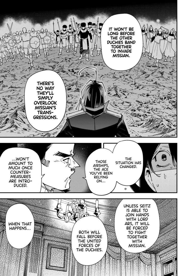 Reincarnated as an Aristocrat with an Appraisal Skill Chapter 183 — page 17