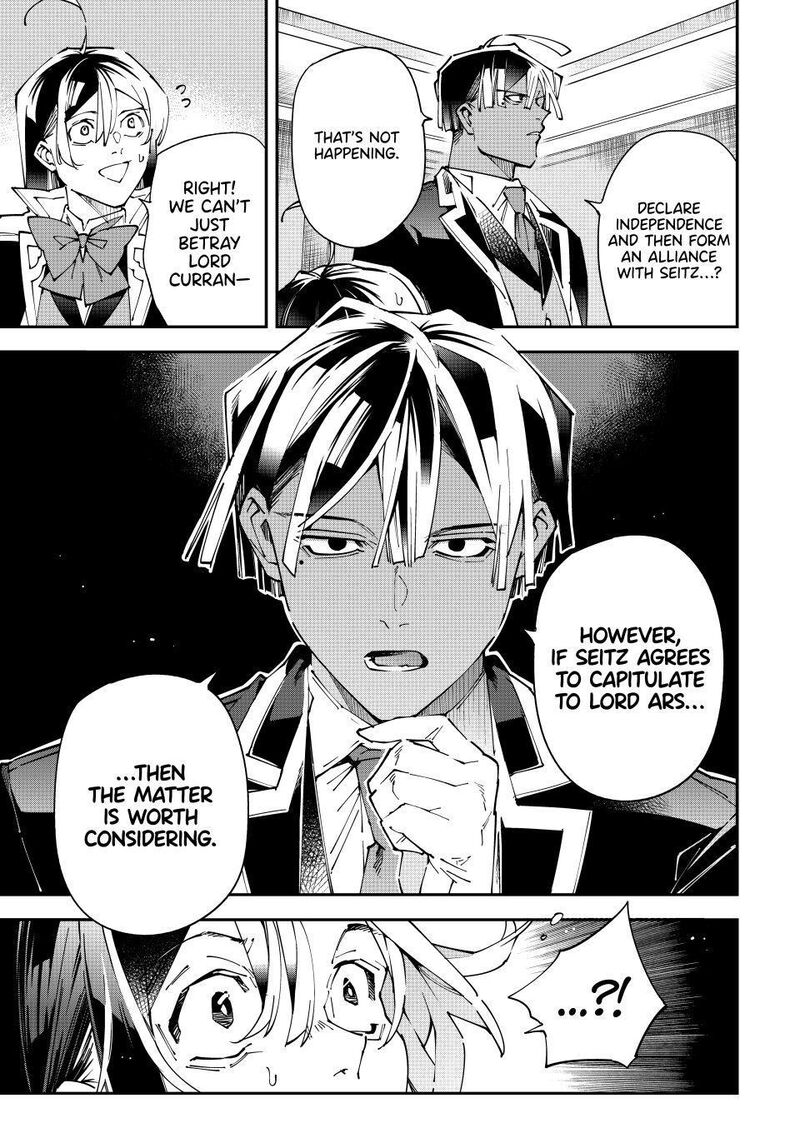 Reincarnated as an Aristocrat with an Appraisal Skill Chapter 183 — page 19