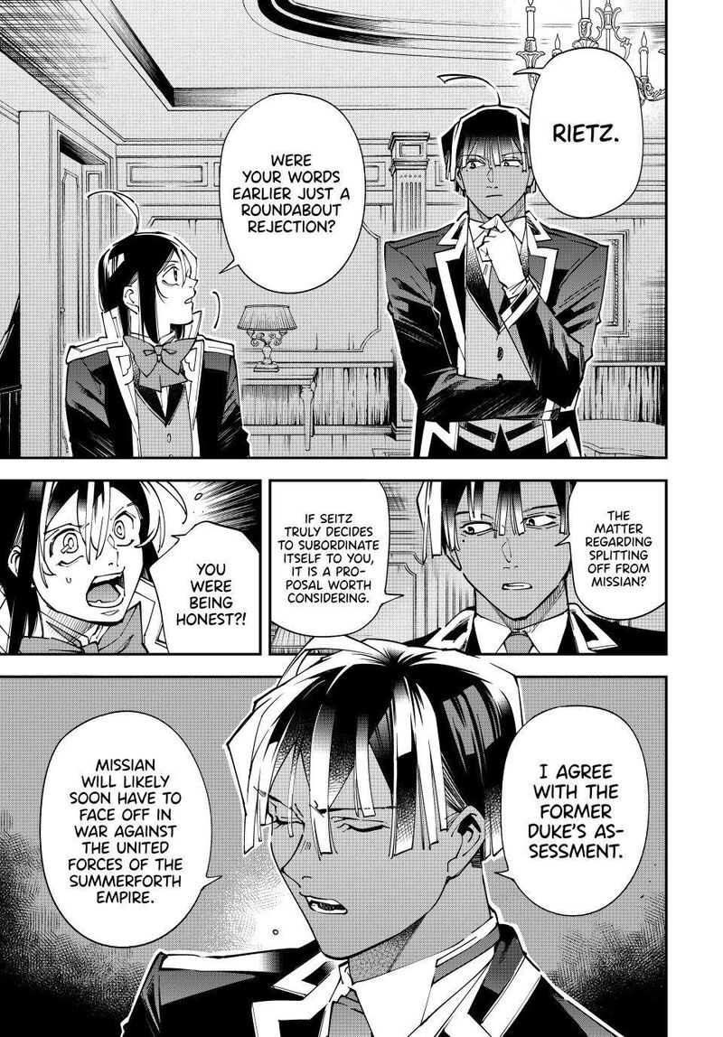 Reincarnated as an Aristocrat with an Appraisal Skill Chapter 184 — page 5
