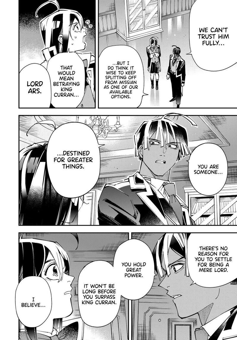 Reincarnated as an Aristocrat with an Appraisal Skill Chapter 184 — page 6