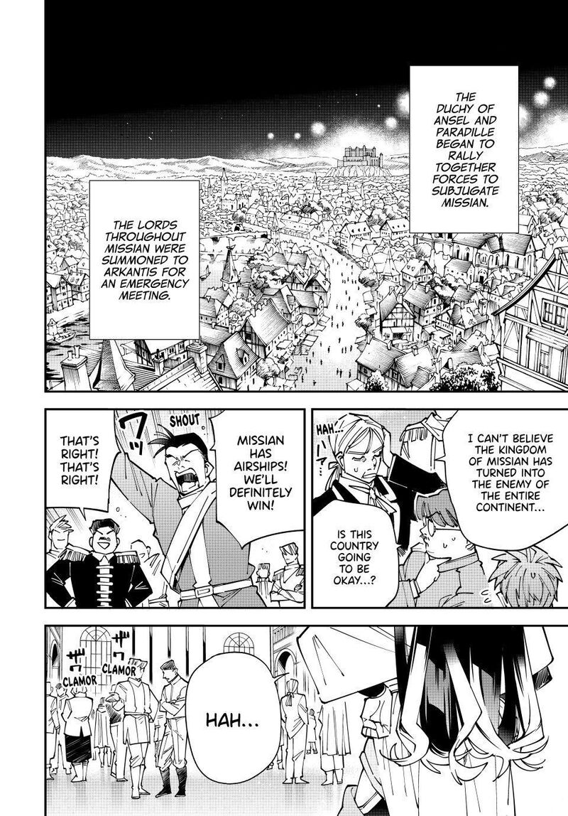 Reincarnated as an Aristocrat with an Appraisal Skill Chapter 184 — page 8