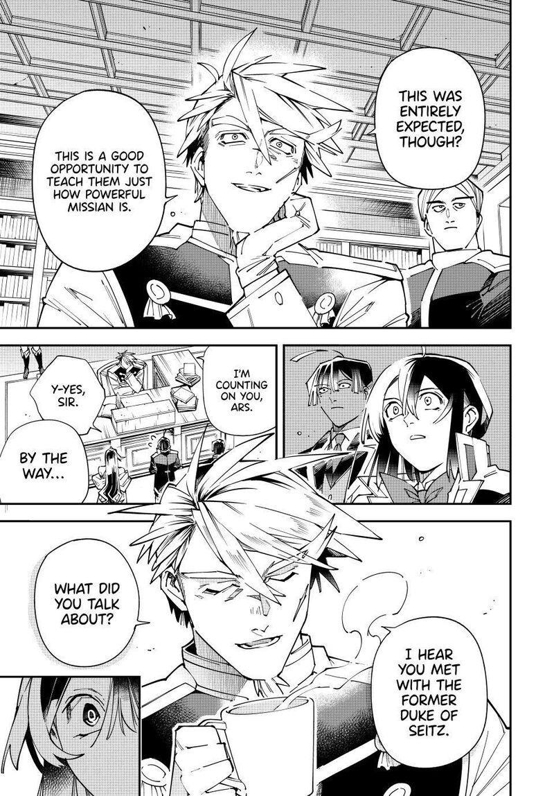 Reincarnated as an Aristocrat with an Appraisal Skill Chapter 184 — page 11