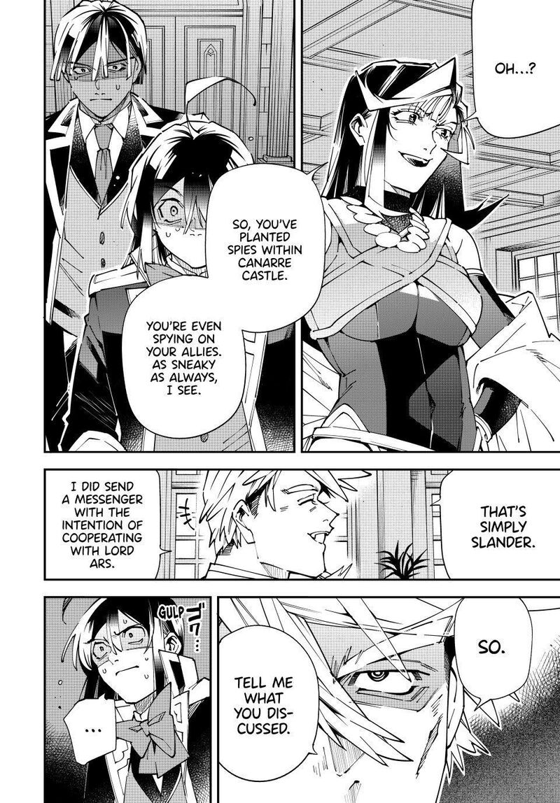Reincarnated as an Aristocrat with an Appraisal Skill Chapter 184 — page 12