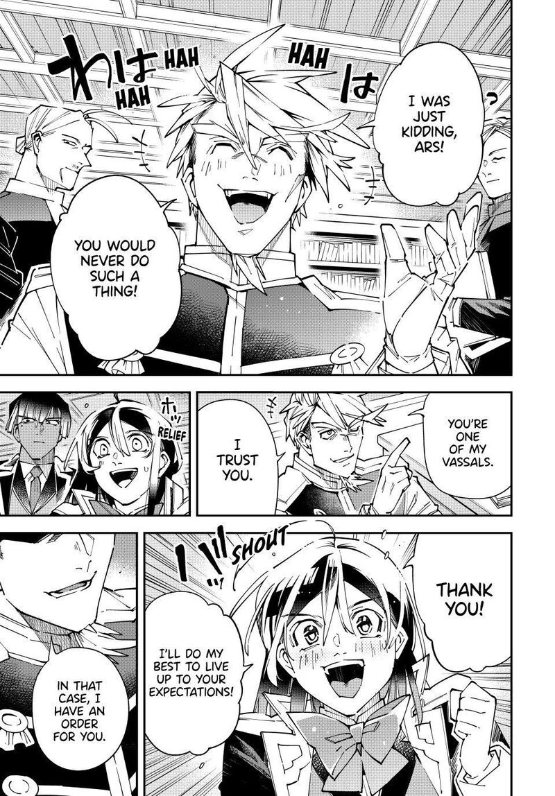 Reincarnated as an Aristocrat with an Appraisal Skill Chapter 184 — page 15