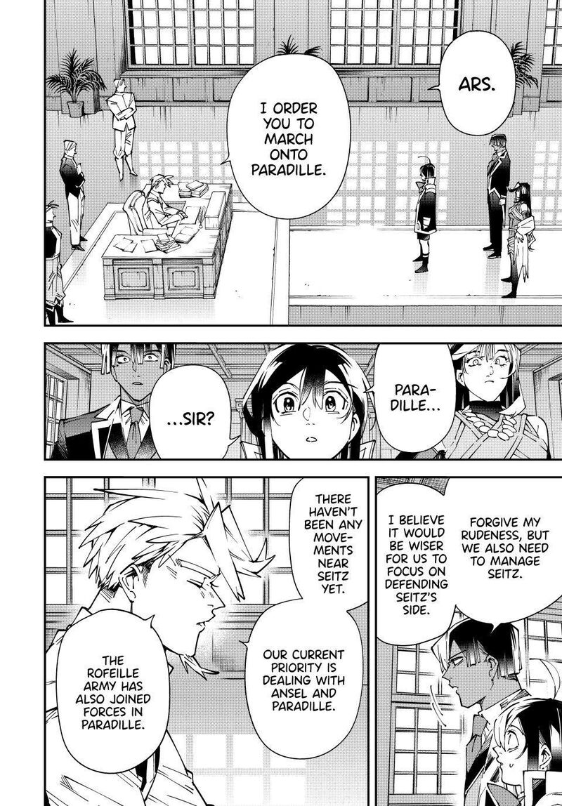 Reincarnated as an Aristocrat with an Appraisal Skill Chapter 184 — page 16
