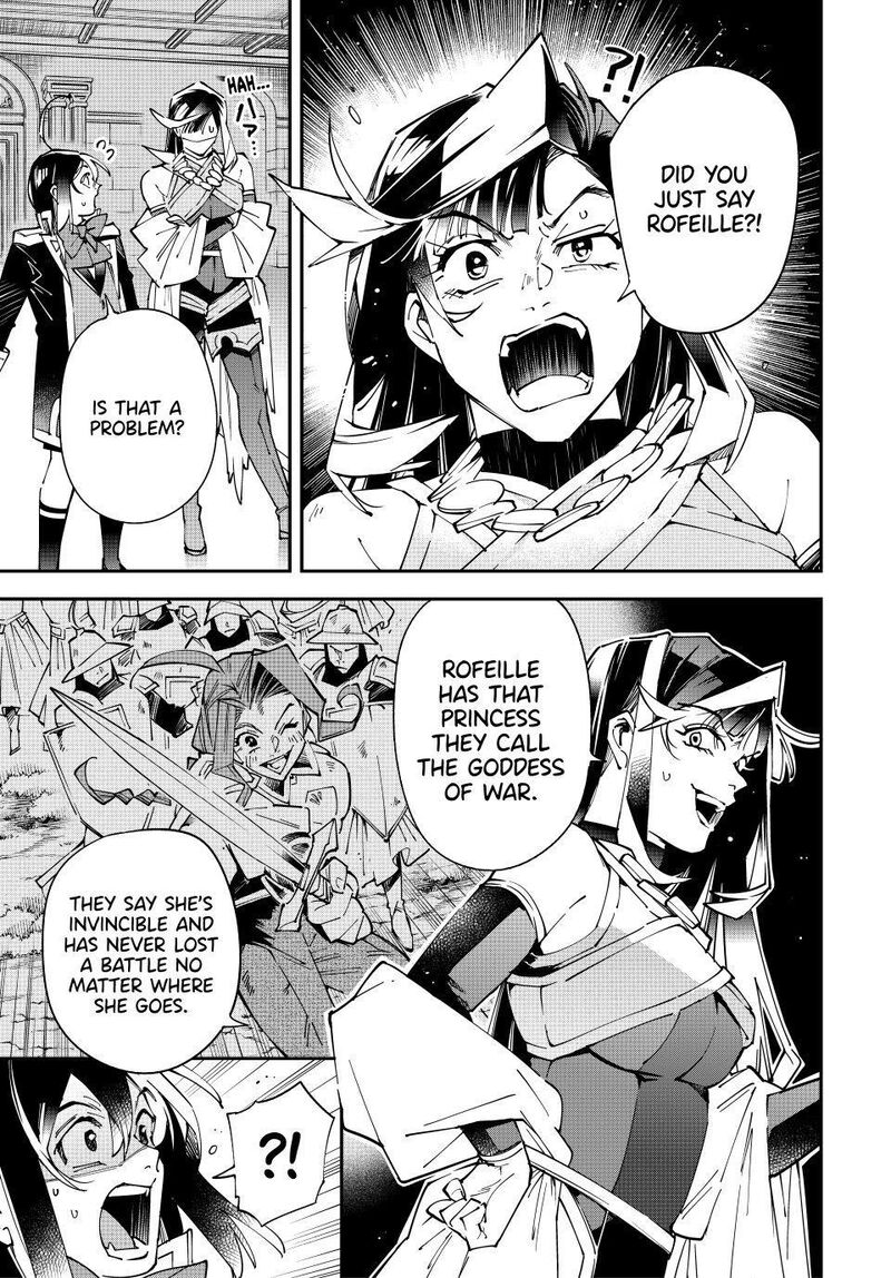 Reincarnated as an Aristocrat with an Appraisal Skill Chapter 184 — page 17
