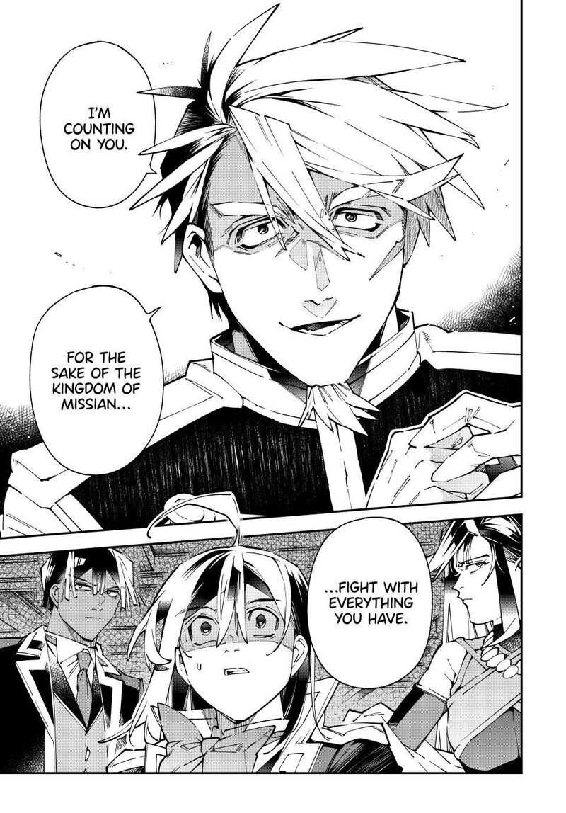 Reincarnated as an Aristocrat with an Appraisal Skill Chapter 184 — page 19