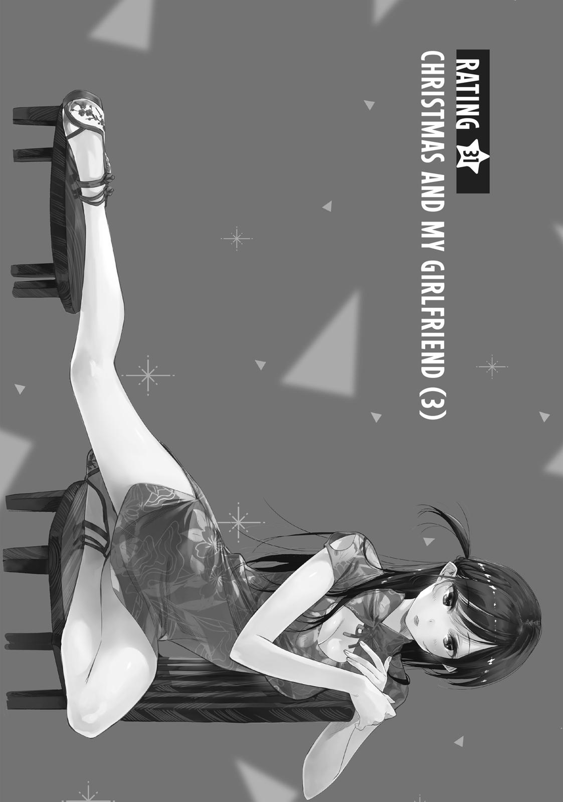 Rent-A-Girlfriend Chapter 31 — page 1