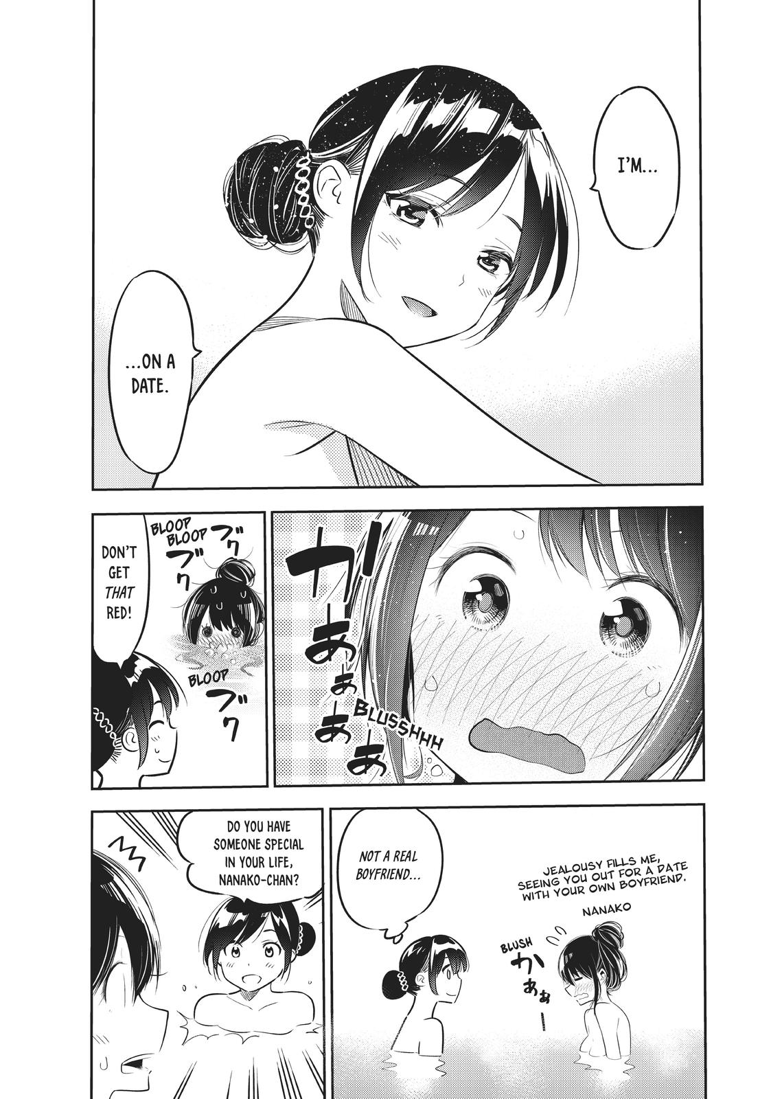 Rent-A-Girlfriend Chapter 49.5 — page 4